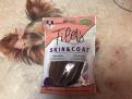 Bubimex 771 filets skin coat (peau, poils)